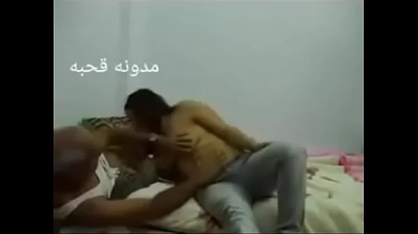 Tampilkan klip Sex Arab Egyptian sharmota balady meek Arab long time Film