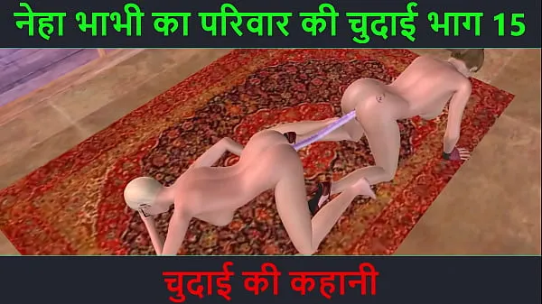 Vis Animated 3d sex video of two girls doing sex and foreplay with Hindi audio sex story klipp Filmer