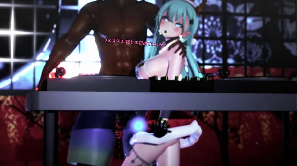 MMDダンスクリップムービーを表示します