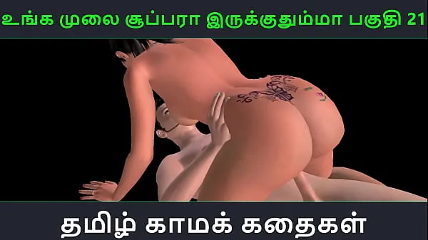 Zobraziť klipy (Tamil audio sex story - Unga mulai super ah irukkumma Pakuthi 21 - Animated cartoon 3d porn video of Indian girl having sex with a Japanese man) Filmy