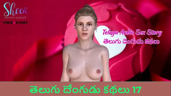 Näytä Telugu Audio Sex Story - Telugu Dengudu Kathalu 17 leikettä elokuvat