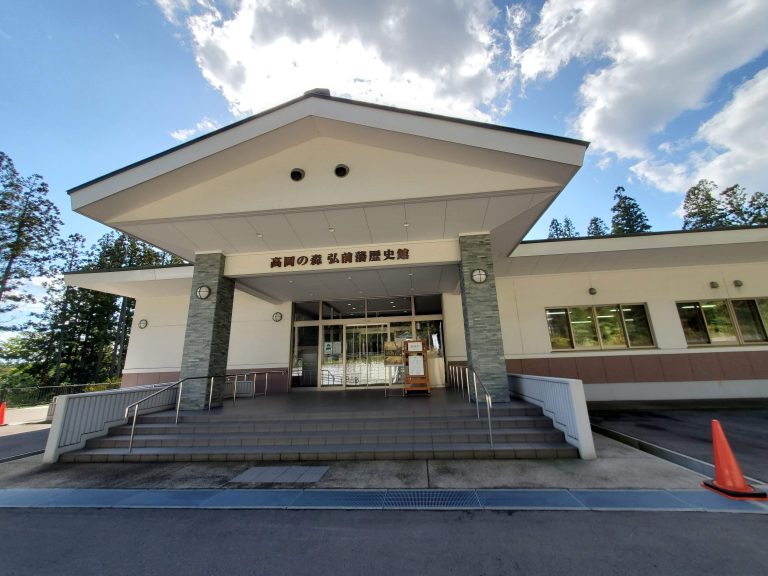 高岡の森弘前藩歴史館の新着情報