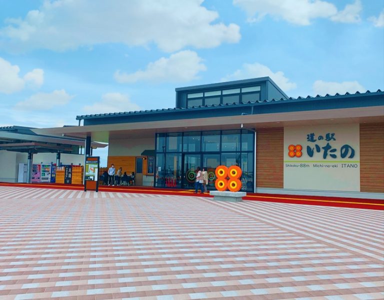 道の駅いたの公式