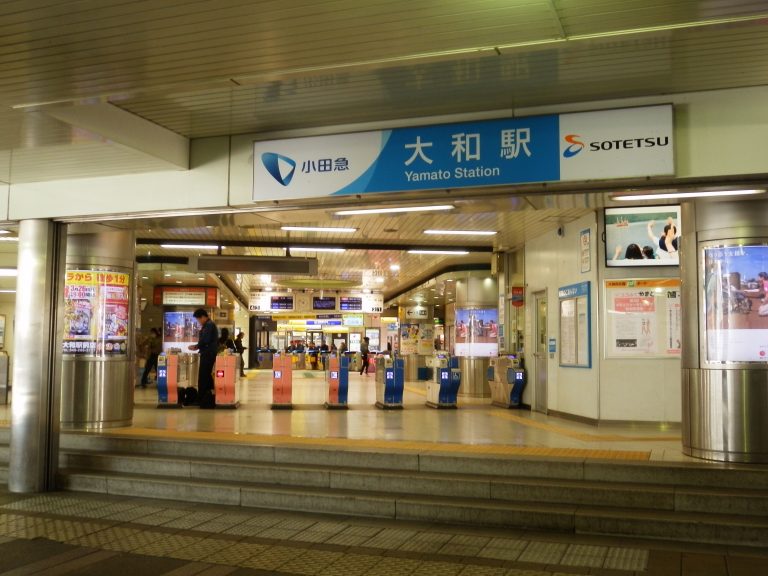 大和